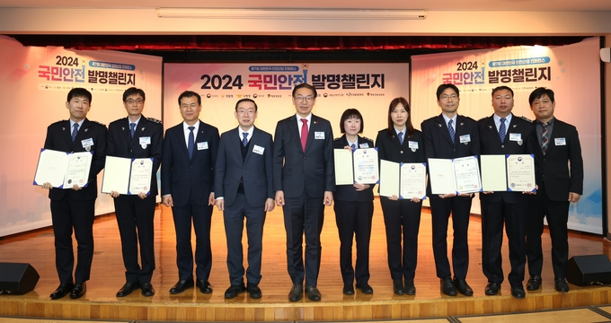 이명구 관세청 차장<왼쪽 네번째>이 11일 서울 YWCA회관에서 개최한 '2024 국민안전 발명챌린지' 시상식에서 수상자들과 기념 촬영하고 있다.