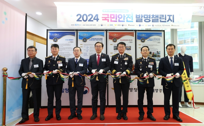 이명구 관세청 차장<왼쪽 세번째>이 11일 서울 YWCA회관에서 개최한 '2024 국민안전 발명챌린지' 시상식에서 테이프 커팅식을 진행하고 있다.
