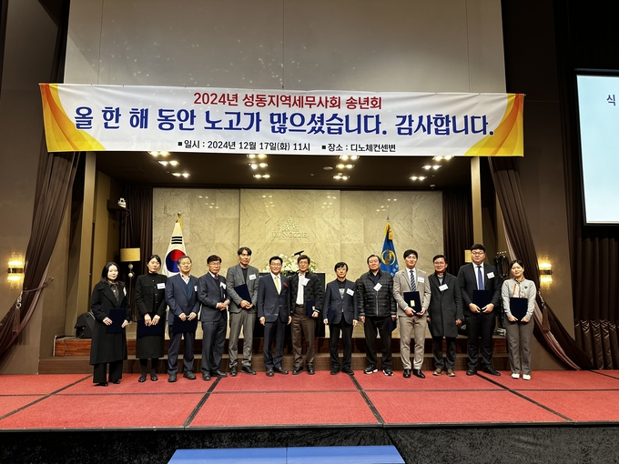 성동지역회는 이날 성실신고납부 업무를 성실히 수행한 회원들에게 표창장을 수여했다. 