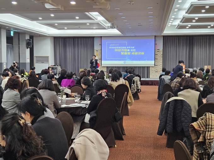 박정일 광주청 납세자보호팀장이 광주 여성경제인 100여명을 대상으로 세금교육을 실시하고 있다.