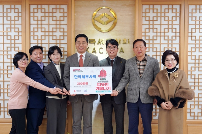 구재이 회장, 김선명 부회장, 김귀순 사회공헌위원장이 ‘희망온돌 따뜻한 겨울나기’ 성금전달식에서 서초구청 및 서초3동 관계자들과 기념촬영을 하고 있다. 