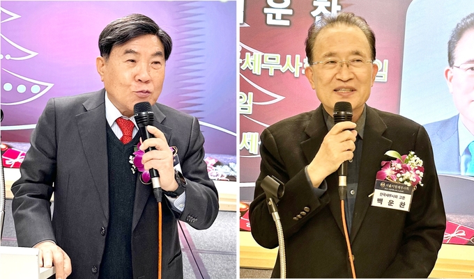 조용근·백운찬 전 한국세무사회장이 축사를 하고 있다. 