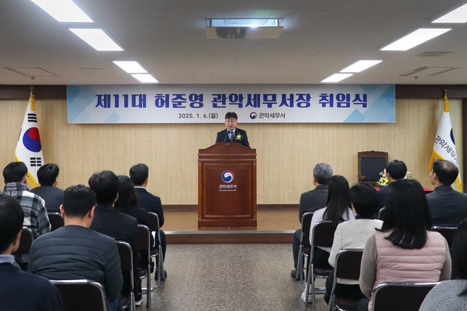 허준영 관악세무서장이 취임사를 하고 있다. 