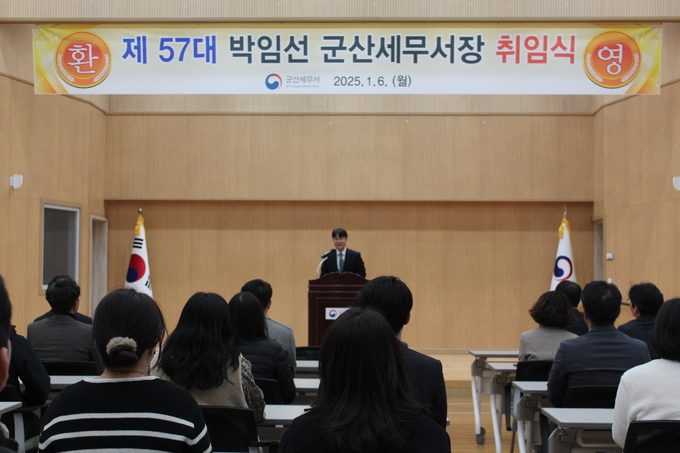 박임선 군산세무서장이 취임사를 하고 있다.