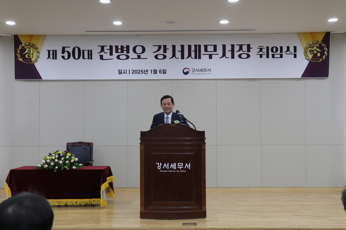 전병오 강서세무서장이 취임사를 하고 있다. 