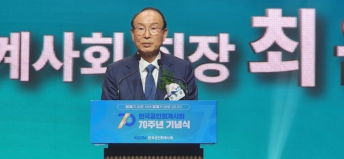 최운열 한국공인회계사회장<사진=회계사회>.