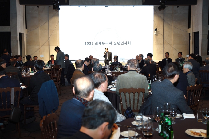 관세동우회는 10일 서울 엘리에나호텔 컨벤션홀에서 신년인사회를 개최했다. 