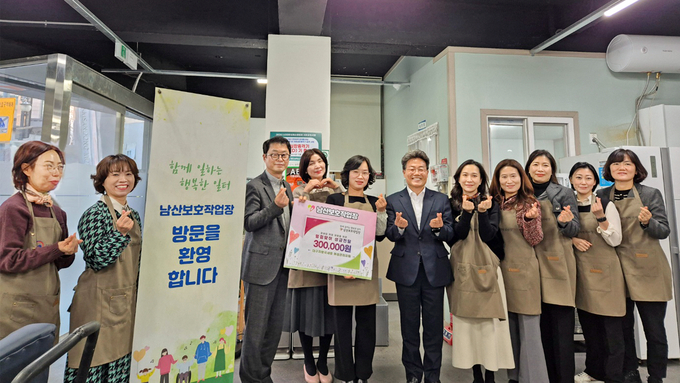 대구지방국세청 여성관리자회는 15일 장애인 직업재활시설인 ‘남산보호작업장’을 찾아 온정을 나눴다.