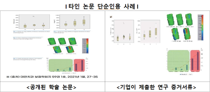 <자료-국세청>