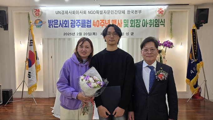 이날 장학금을 수여 받은 차재연 학생<가운데>과 어머니가 정성균 신임회장<오른쪽>과 기념촬영을 하고 있다.