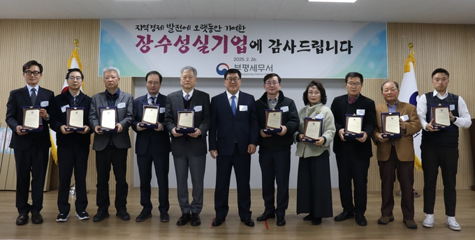 손호익<사진 중앙> 부평세무서장은 지난 26일 지역발전에 이바지한 30년 이상 장수기업 대표를 초청해 장수성실기업 명패 전달식을 가졌다.