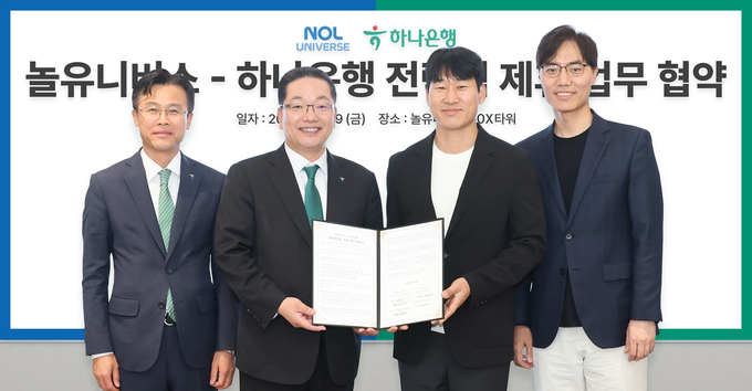 하나은행은 지난 9일 놀유니버스와 경기 성남시 소재 놀유니버스 판교 신사옥 10X타워에서 금융과 여가를 연계한 디지털 금융사업 추진을 위한 업무협약을 체결했다. (왼쪽부터 서유석 하나은행 기업그룹 부행장, 이호성 하나은행장, 이수진 야놀자 총괄대표, 배보찬 놀유니버스 공동대표, 사진=하나은행)