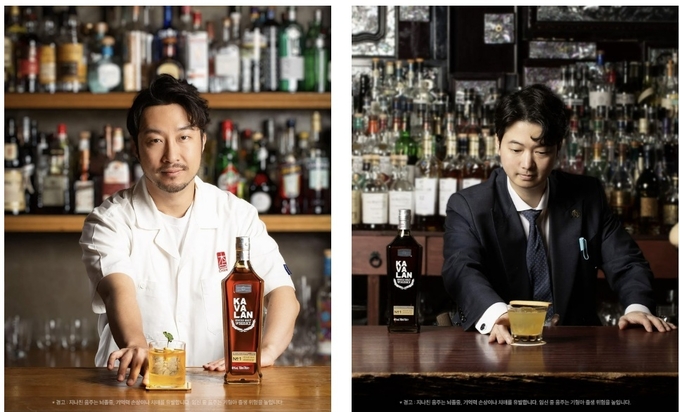 팀 카발란 2기 캠페인 첫 주자안 임병진·이수원 바텐더.