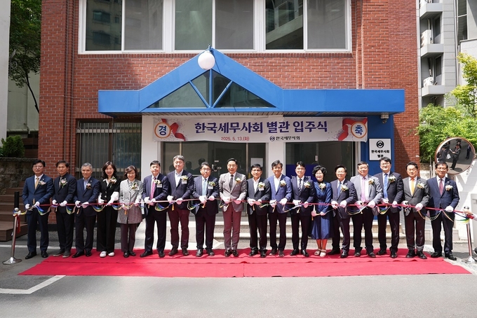 구재이 한국세무사회장과 별관에 입주한 유관학회 학회장들이 별관 입주식에서 테이프 커팅을 하고 있다. 
