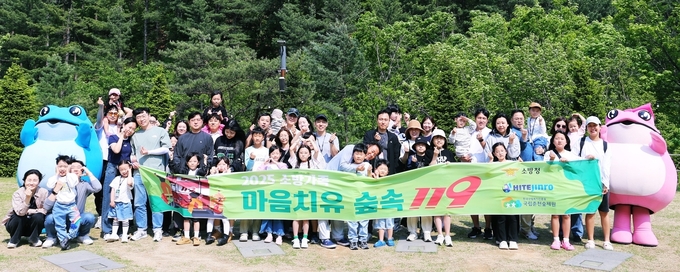 하이트진로는 지난 12일 국립춘천숲체원에서 '2025 하이트진로 소방 가족 힐링 캠핑페스티벌'을 개최했다.