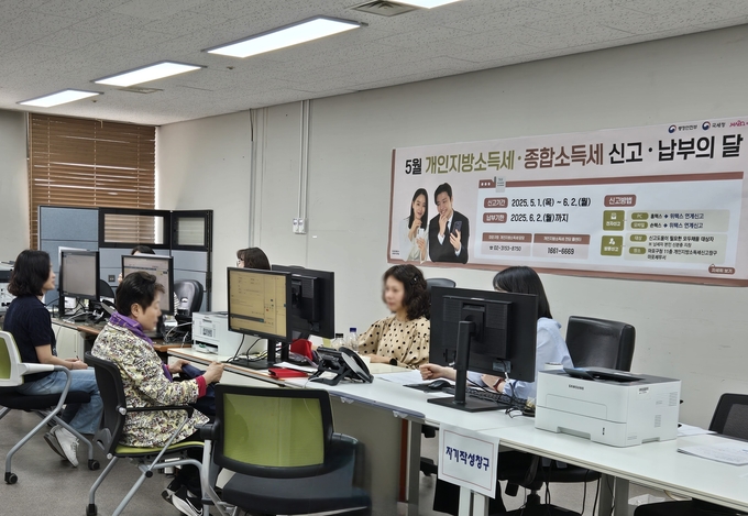 마포구청 11층에 개인지방소득세와 종합소득세를 동시에 신고·납부할 수 있는 통합신고창구가 마련됐다<사진=마포구>.