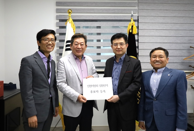 최병곤 인천회장 후보(왼쪽 두번째)가 주영진(맨왼쪽)·송재원(맨오른쪽) 부회장후보와 함께 이기진 선관위원장에게 후보등록 서류를 내고 있다.