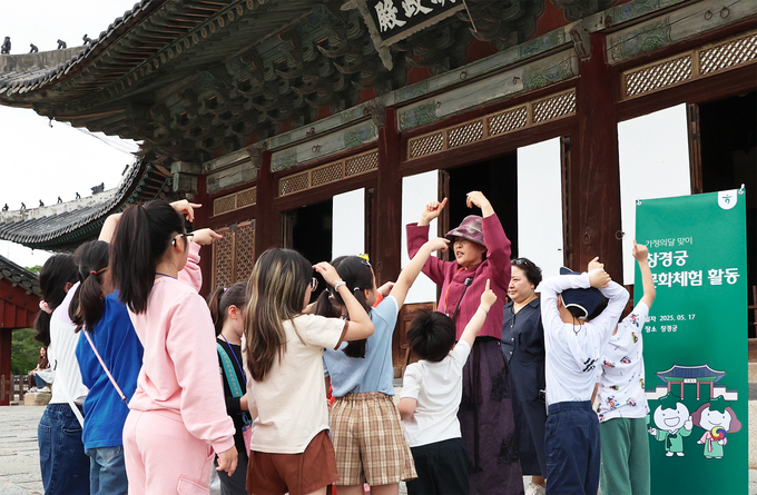 지난 17일 하나금융그룹이 마련한 창경궁 문화 체험 나들이에 참여한 아동들이 역사해설가의 설명을 들으며 문화재를 관람하고 있다.