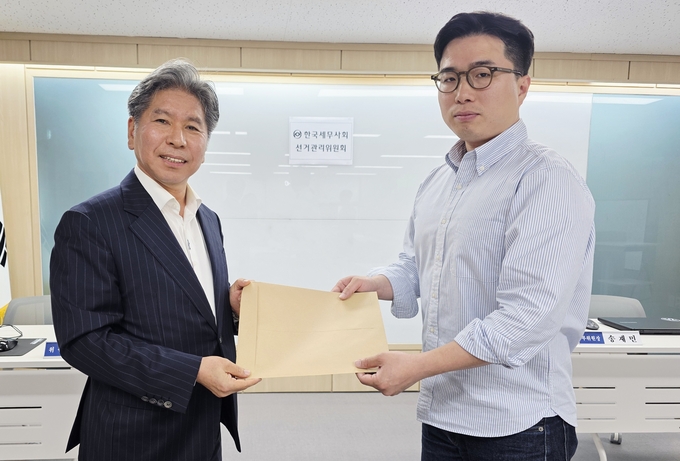 김관균(왼쪽) 한국세무사회 감사 후보가 선관위 직원에 예비후보등록 서류를 제출하고 있다. 