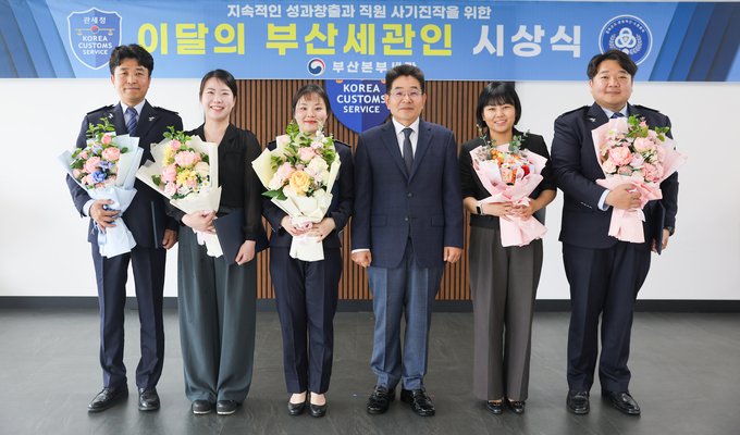 김용식 부산세관장(왼쪽 네번째)이 19일 '5월의 부산세관인' 및 분야별 유공자로 선정된 직원들과 기념촬영하고 있다.