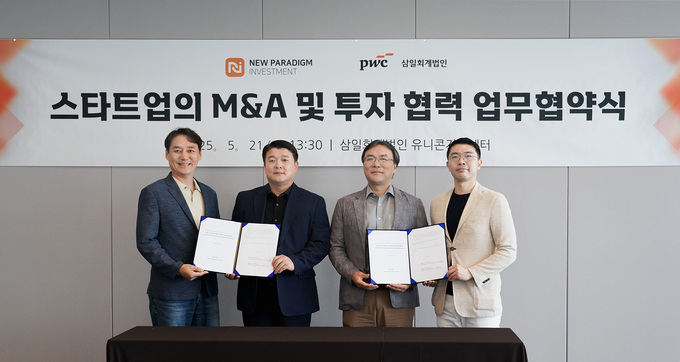 삼일PwC는 지난 21일 본사에서 뉴패러다임인베스트먼트와 스타트업 M&A 활성화를 위한 업무협약을 체결했다. 왼쪽부터 박제현 뉴패러다임인베스트먼트 공동대표, 배상승 뉴패러다임인베스트먼트 공동대표, 이도신 PwC 유니콘지원센터장, 홍승환 삼일PwC 파트너.