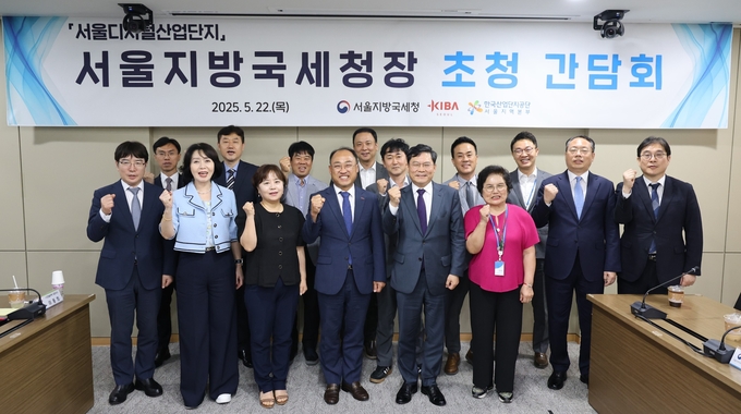 정재수 서울지방국세청장은 22일 서울 디지털 산업단지(G밸리)를 방문해 입주기업과 간담회를 가졌다.