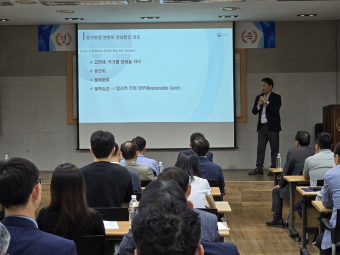 관세동우회는 23일 한국관세무역개발원, 한국관세사회와 공동으로 제6회 관세발전포럼 세미나를 열었다.