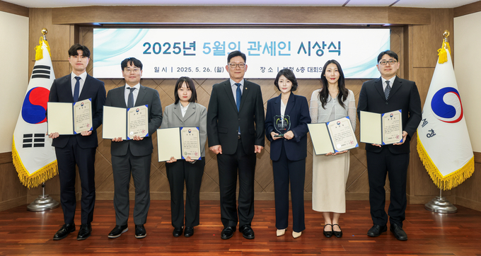 고광효 관세청장<사진 중앙>이 26일 2025년 5월의 관세인에 선정된 김지수 주무관<오른쪽 세번째> 및 업무분야별 유공자로 선정된 직원들과 기념 촬영하고 있다.