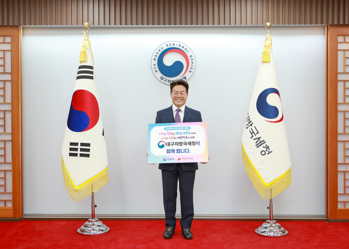 한경선 대구청장이 28일 '인구문제 인식개선을 위한 릴레이 캠페인'에 동참하고 있다.