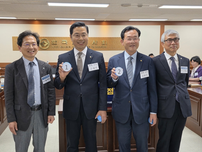 왼쪽부터 송재민 선관위 부위원장, 기호1번 구재이 회장 후보, 기호2번 김완일 회장 후보, 신목근 선관위원장.
