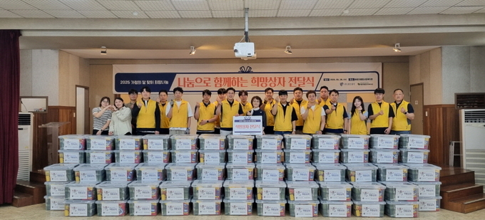 지난 28일 골든블루 자원봉사단과 해운대종합사회복지관 관계자들이 기념 촬영을 하고 있다.