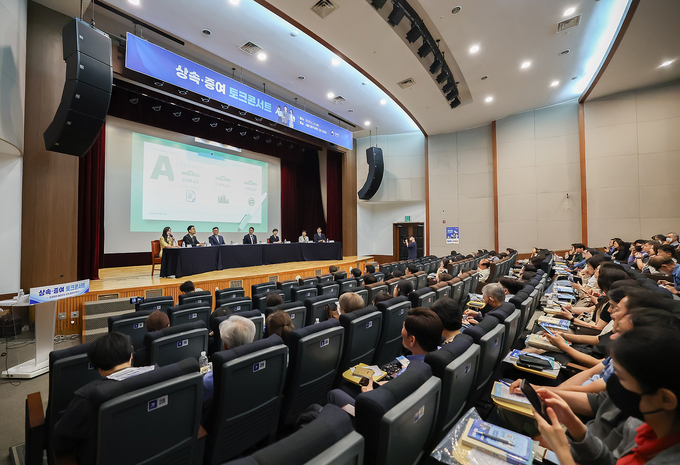 상속·증여 토크콘서트에 참석한 일반인들이 2부 패널토크에서 전문가 패널로부터부터 상속·증여 사례를 청취하고 있다. 