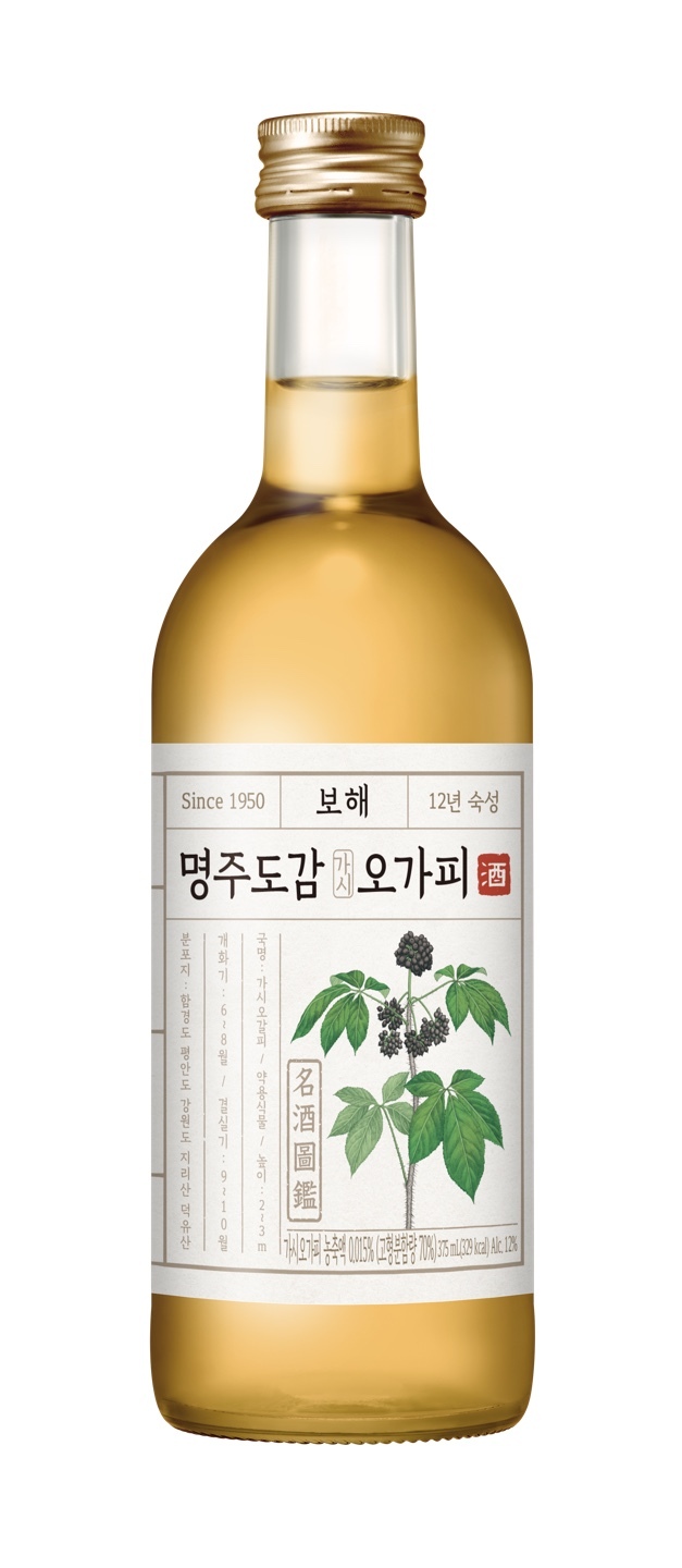 보해 명주도감 가시오가피