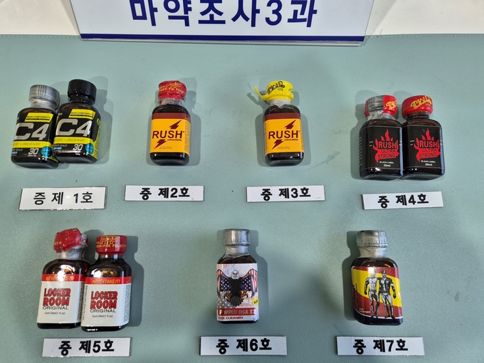 적발된 신종마약 '러시' 현품(사진=인천공항세관)
