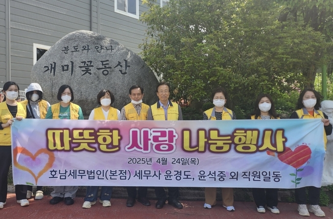 ‘1세무사 1나눔 캠페인'으로 호남세무법인이 개미꽃동산에서 ’사랑의 밥퍼‘ 봉사활동을 실시했다.