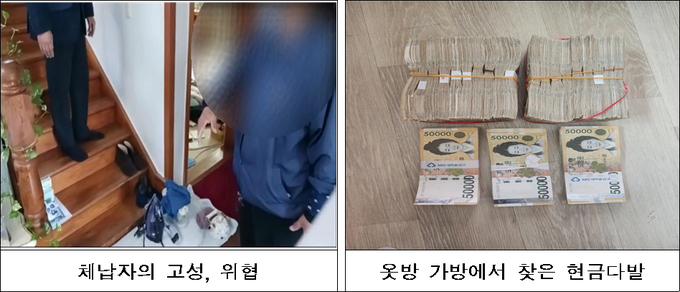 <자료-국세청>