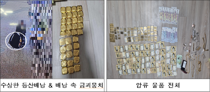 <자료-국세청>