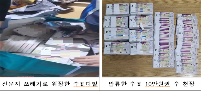 <자료-국세청>