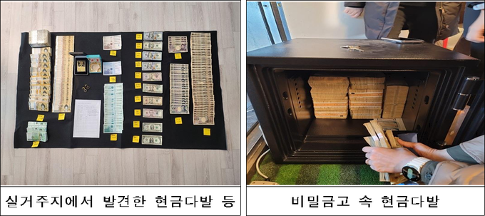 <자료-국세청>