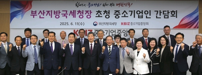이동운 부산청장 초청 중소기업인 간담회 참석자들이 기념촬영을 하고 있다.