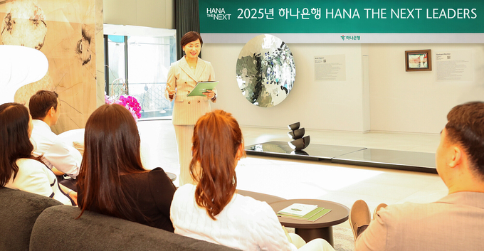 이은정 하나은행 하나더넥스트본부장이 지난 12일 오후 서울 강남구 삼성동에 위치한 플레이스1에서 참석자들을 대상으로 '하나더넥스트 리더스' 프로그램 안내를 하고 있다.(사진=하나은행) 