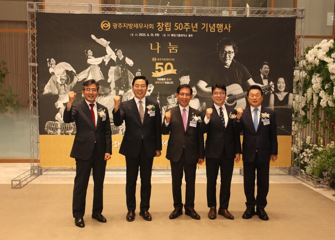 (왼쪽부터)최시헌 한국세무사회 부회장, 구재이 한국세무사회장, 김성후 광주지방세무사회장, 김선명 한국세무사회 부회장, 이종탁 서울지방세무사회장이 화이팅을 외치고 있다. 