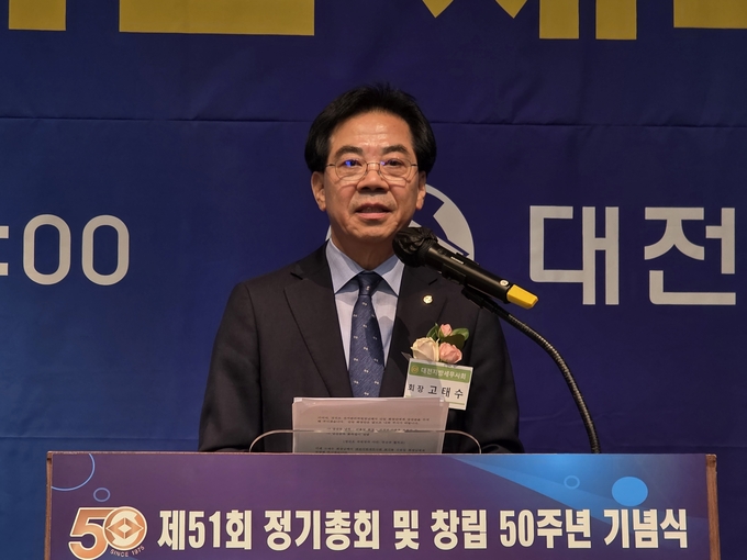 고태수 대전지방세무사회장이 지난 4년간 회를 이끌어온 소회를 밝히고 있다. 
