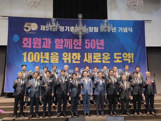 대전지방세무사회는 17일 선샤인호텔 5층 그랜드볼룸에서 제51회 정기총회 및 창립 50주년 기념식을 개최했다. 