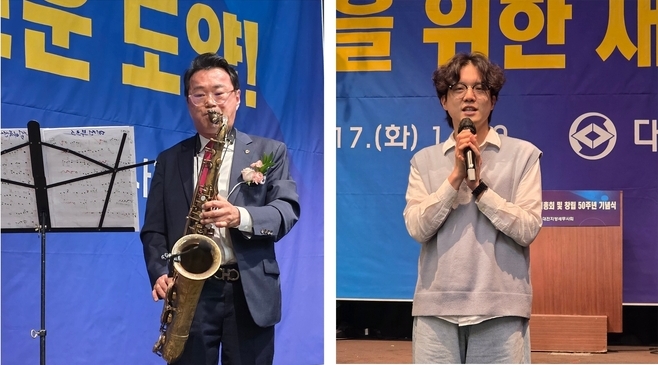 이종탁 서울지방세무사회장(왼쪽)과 김광진 세무사가 창립 50주년 기념행사에서 축하공연을 펼치고 있다. 