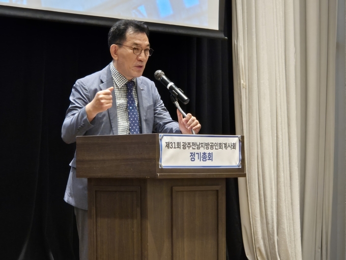 정병민 광주지방공인회계사회장이 개회사를 하고 있다.