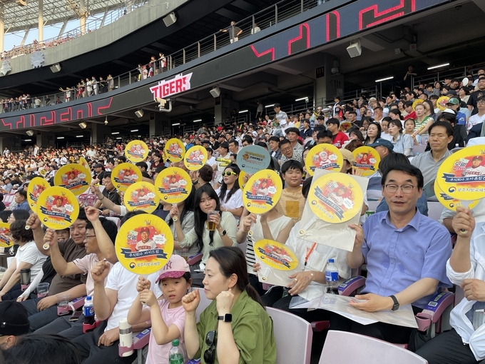 광주지방국세청이 제작·배부한 부채를 활용해 응원하고 있다.