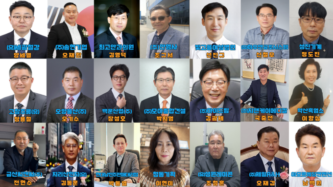 광주 기아챔피언스필드 대형 전광판에 모범납세자 21명의 소개 영상이 약 2분간 송출됐다.