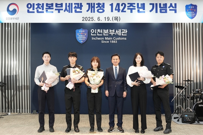 인천세관은 개청 142주년 기념행사에서 우수성과를 창출한 세관직원 6명에 표창을 수여했다.(왼쪽부터 박성준·안권우·문은지 주무관, 주시경 세관장, 홍진숙·조성민 주무관)