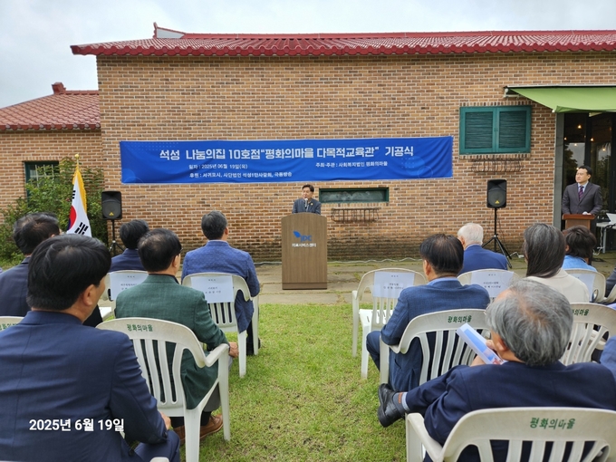 석성일만사랑회 설립자인 조용근 전 대전지방국세청장이 착공식에서 인사말을 하고 있다. 